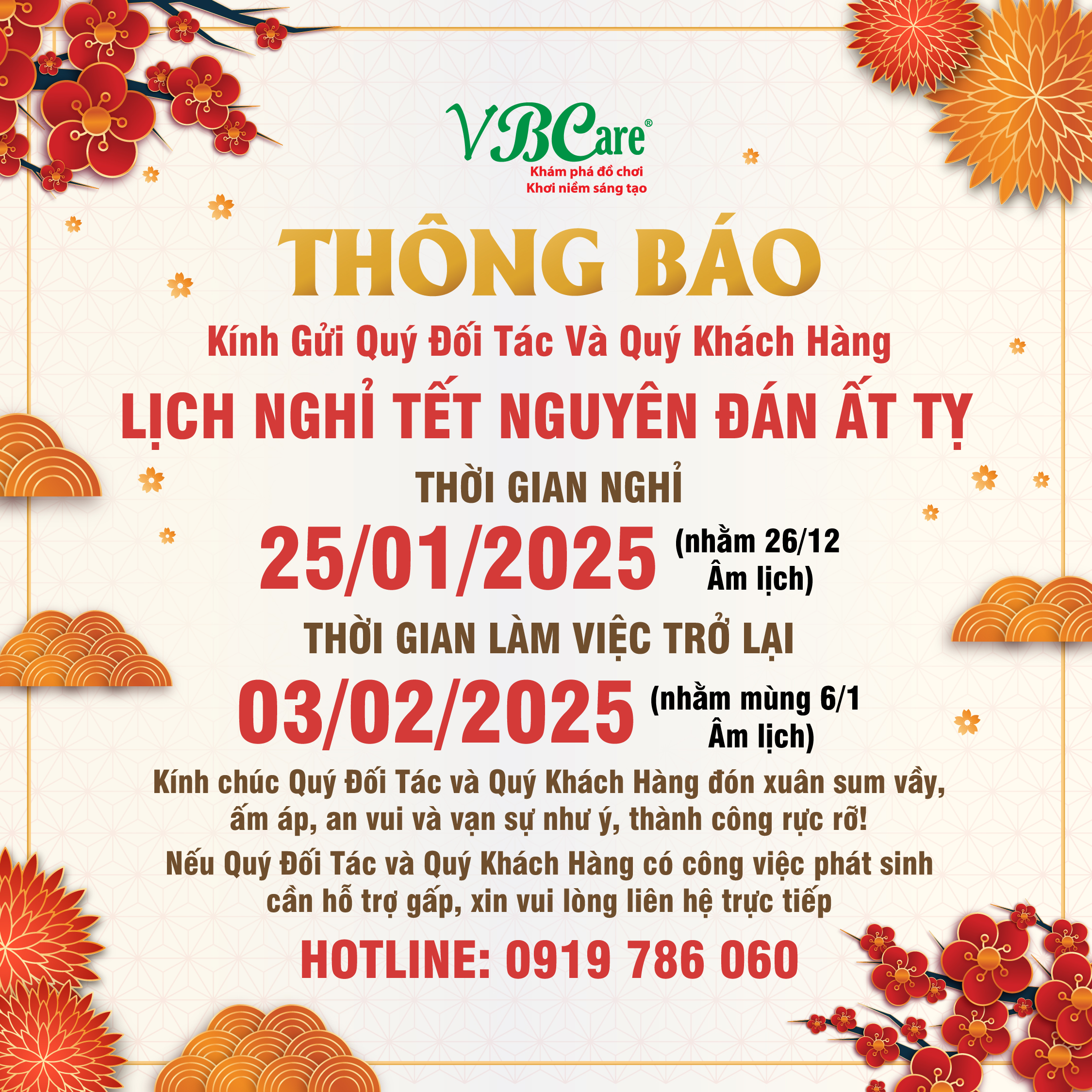 lịch nghỉ tết nguyên đán 2025
